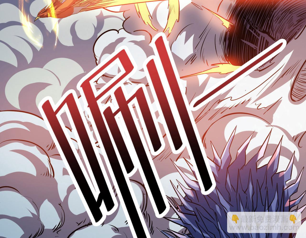 全民御獸：開局覺醒神話級天賦 - 第38話 白子安被捕！(1/4) - 2