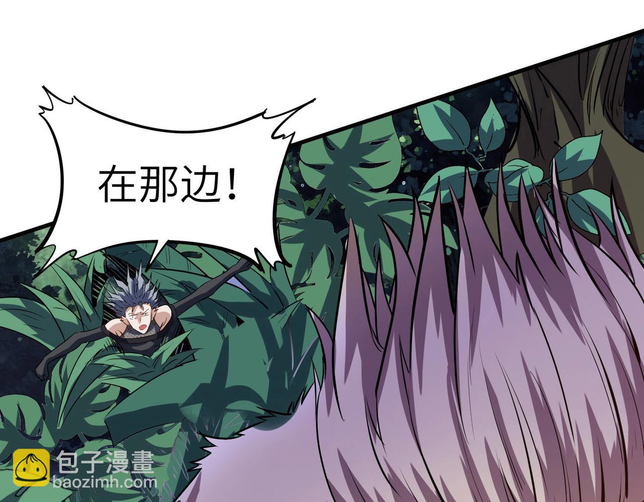 全民御獸：開局覺醒神話級天賦 - 第38話 白子安被捕！(1/4) - 4