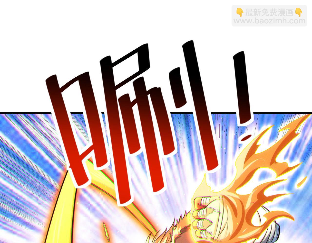 全民御獸：開局覺醒神話級天賦 - 第38話 白子安被捕！(1/4) - 2
