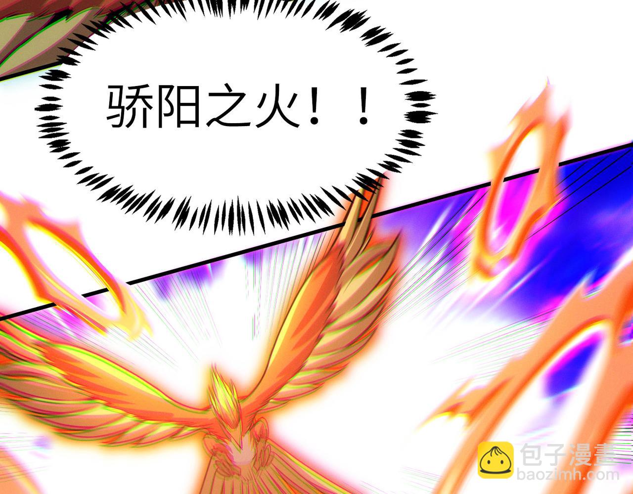 全民御獸：開局覺醒神話級天賦 - 第38話 白子安被捕！(1/4) - 6