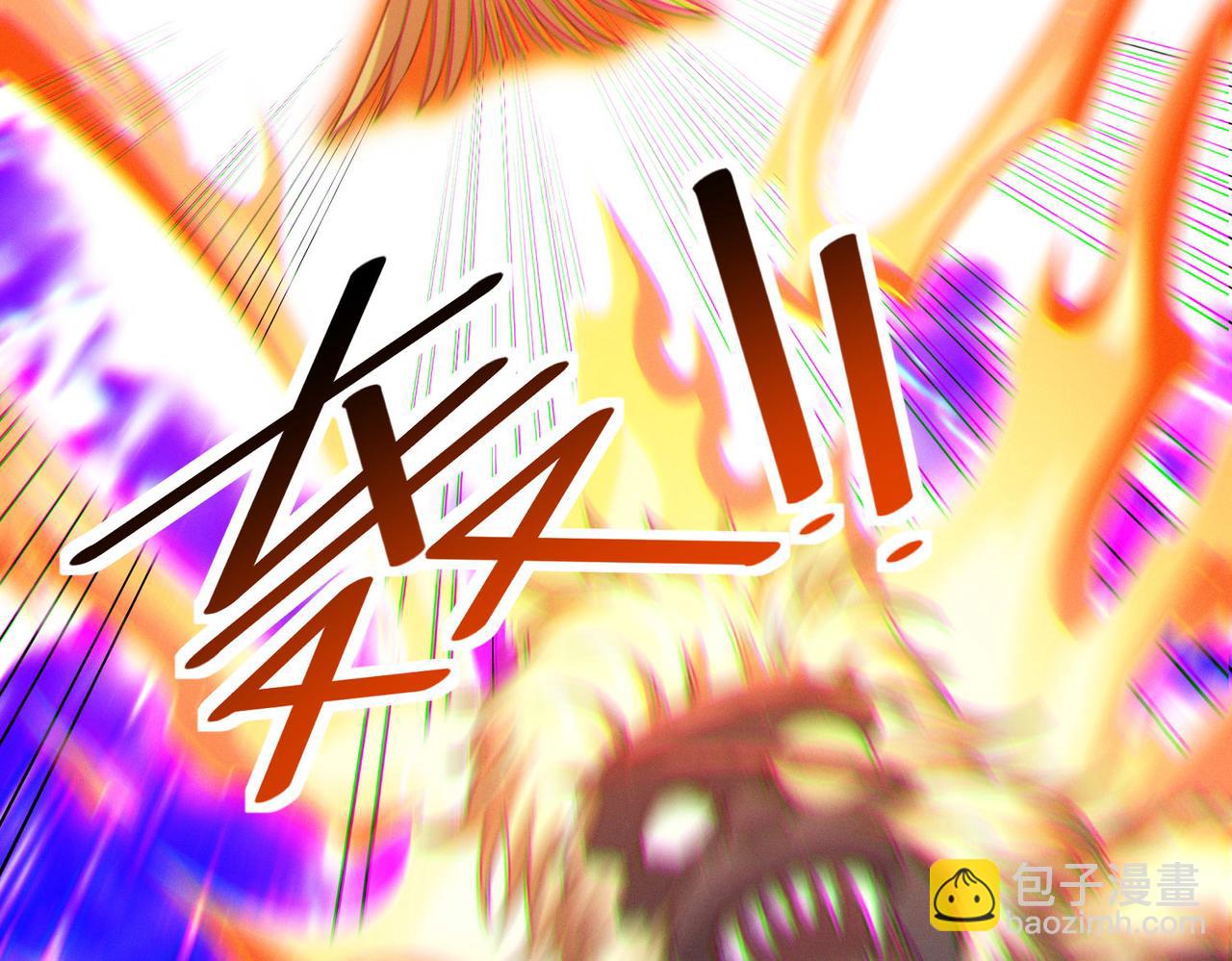 全民御獸：開局覺醒神話級天賦 - 第38話 白子安被捕！(1/4) - 7