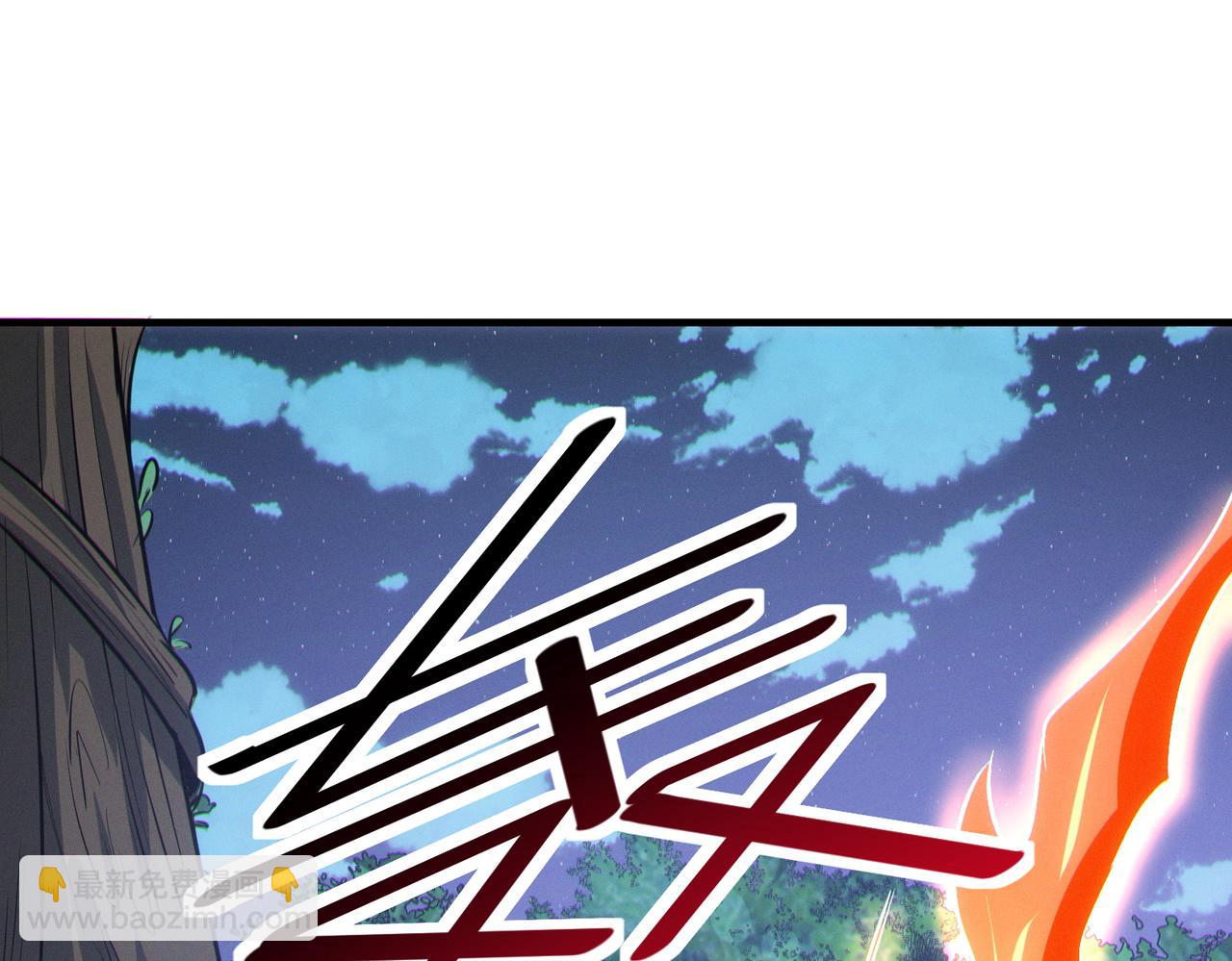 全民御獸：開局覺醒神話級天賦 - 第38話 白子安被捕！(1/4) - 1