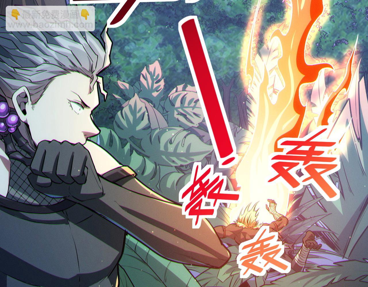 全民御獸：開局覺醒神話級天賦 - 第38話 白子安被捕！(1/4) - 2