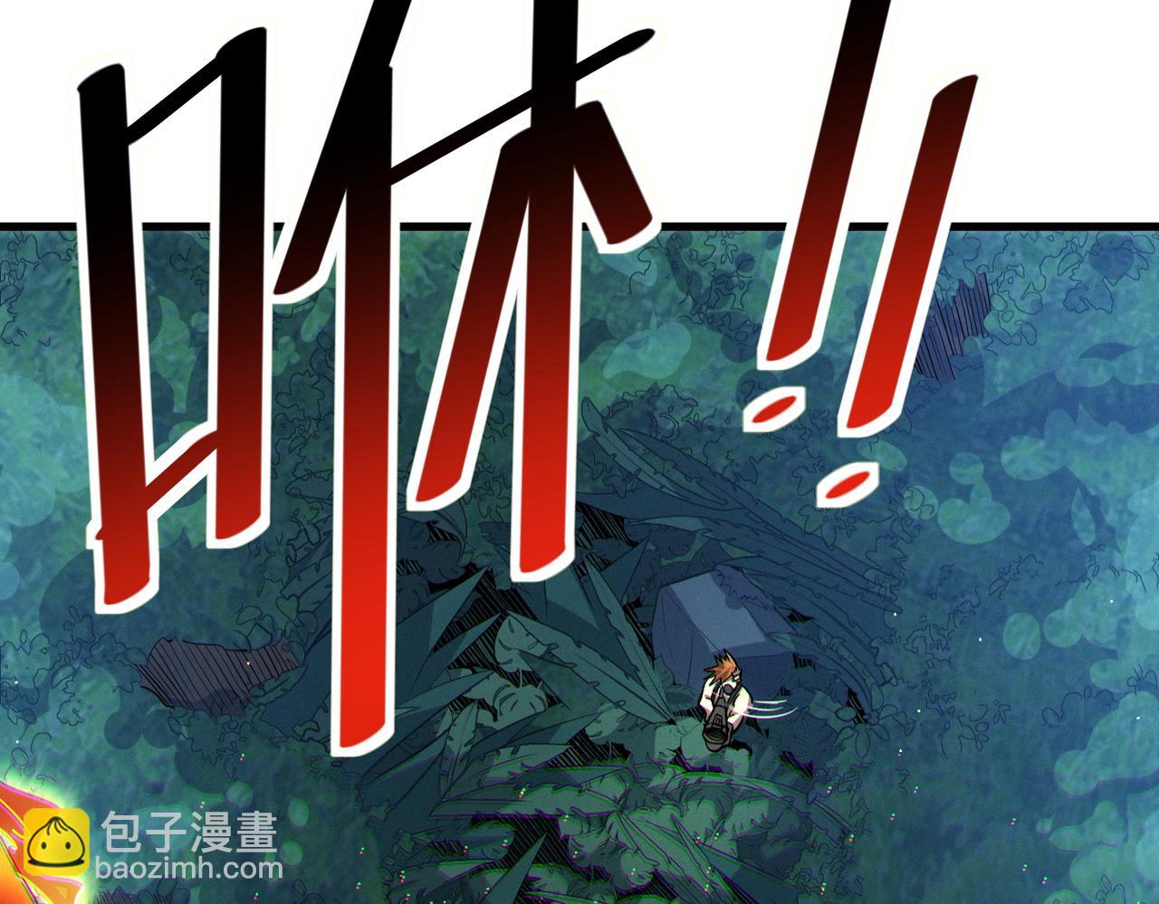全民御獸：開局覺醒神話級天賦 - 第38話 白子安被捕！(1/4) - 7
