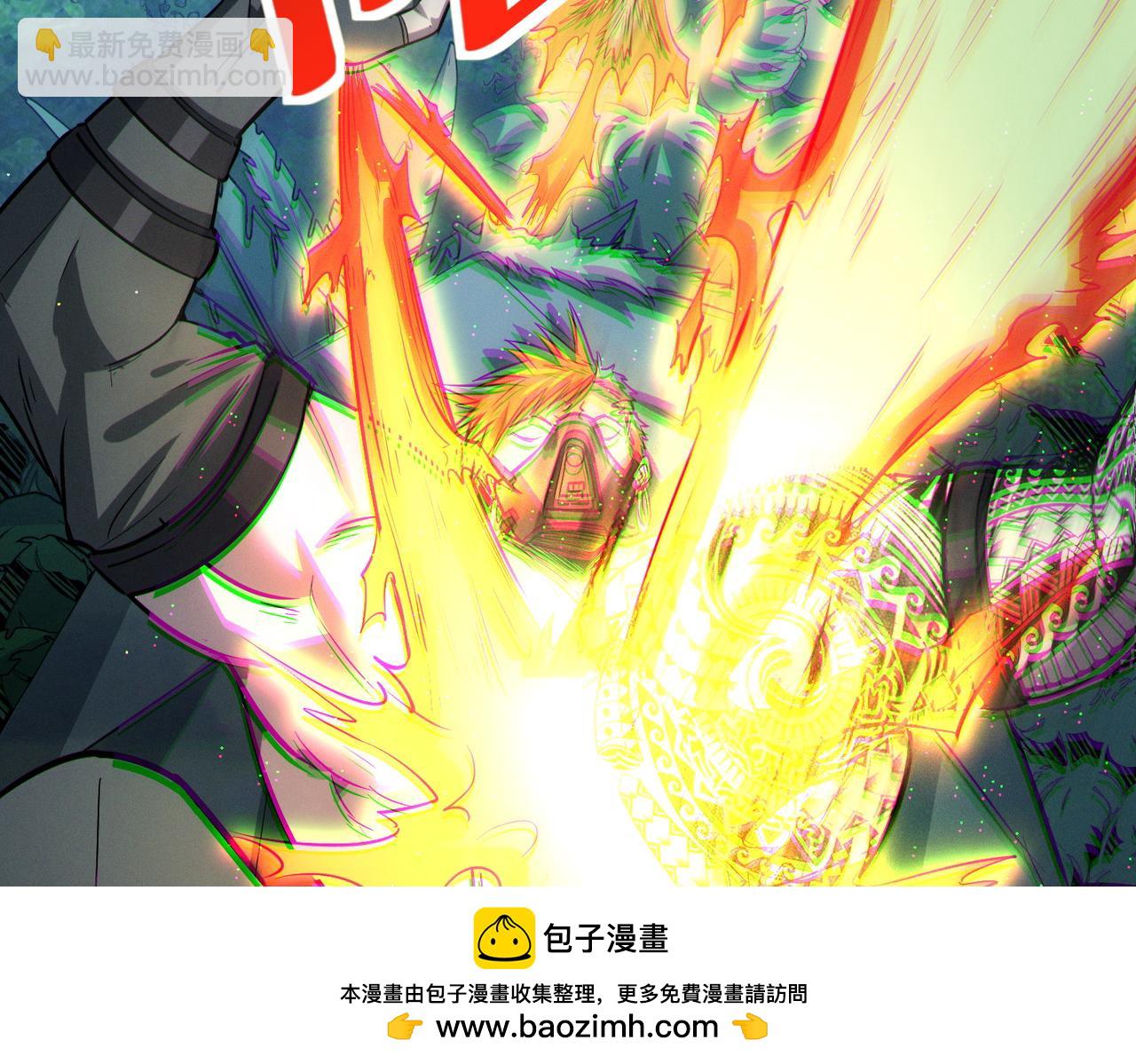 全民御獸：開局覺醒神話級天賦 - 第38話 白子安被捕！(1/4) - 2