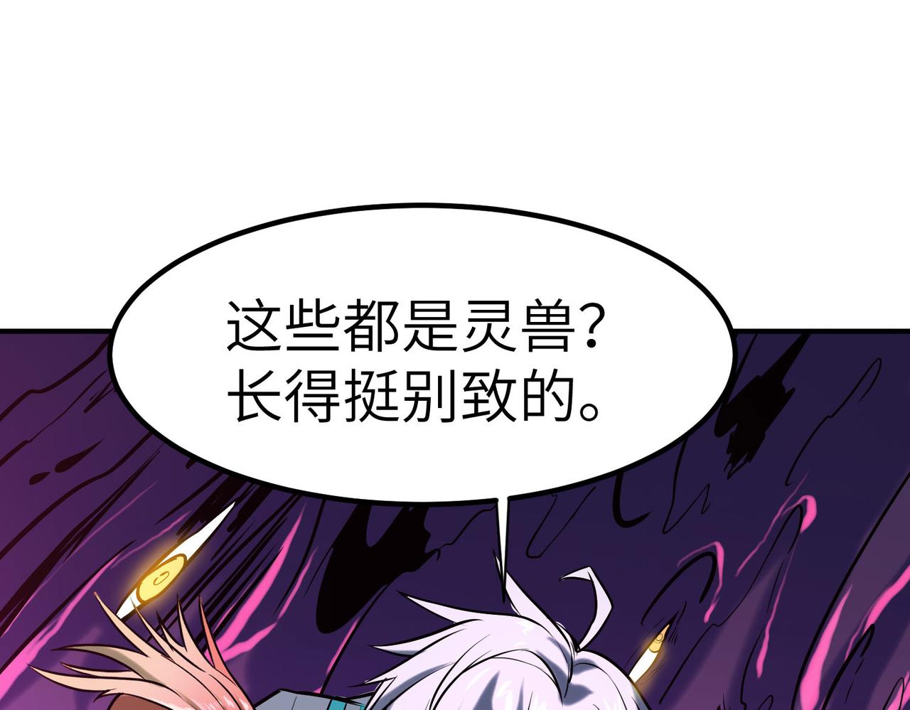 第40话 火焰的力量(1/4)-第40话