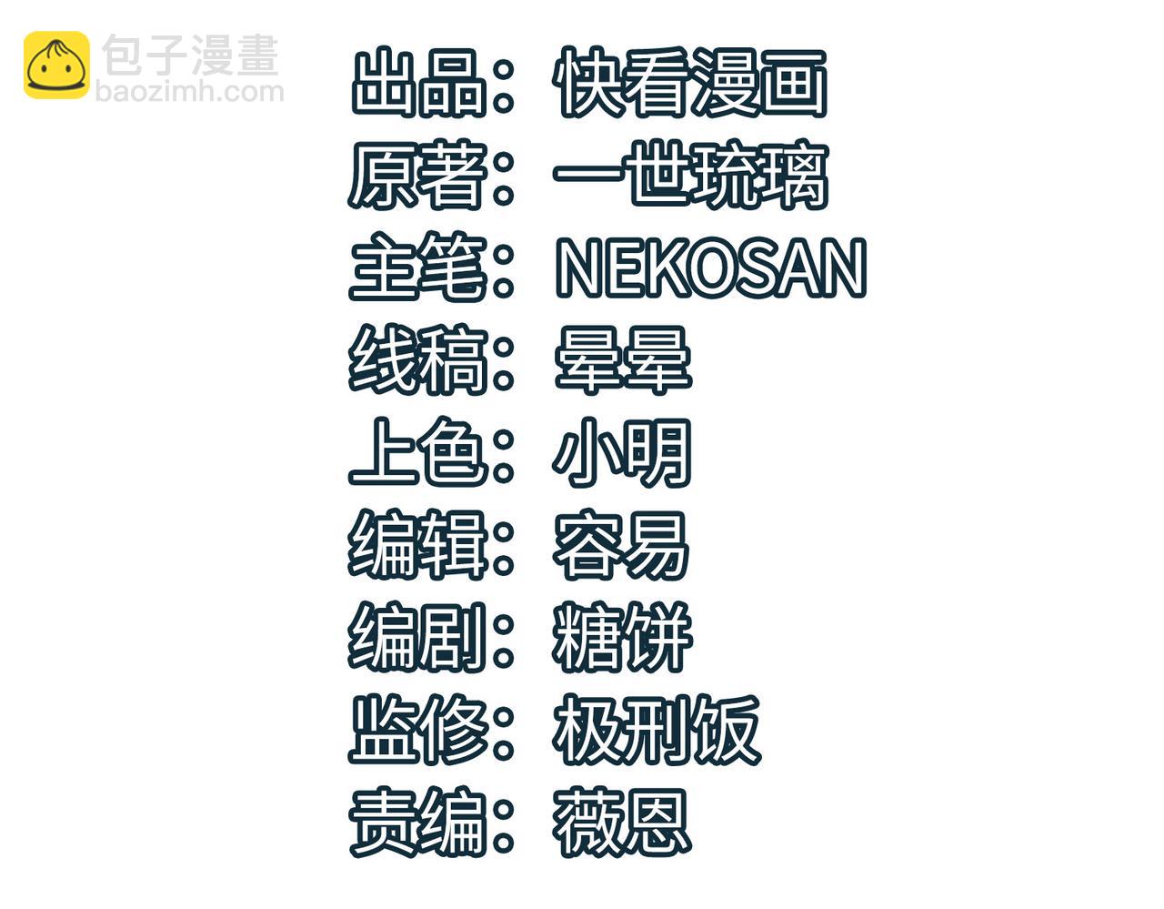 第40话 火焰的力量(1/4)-第40话