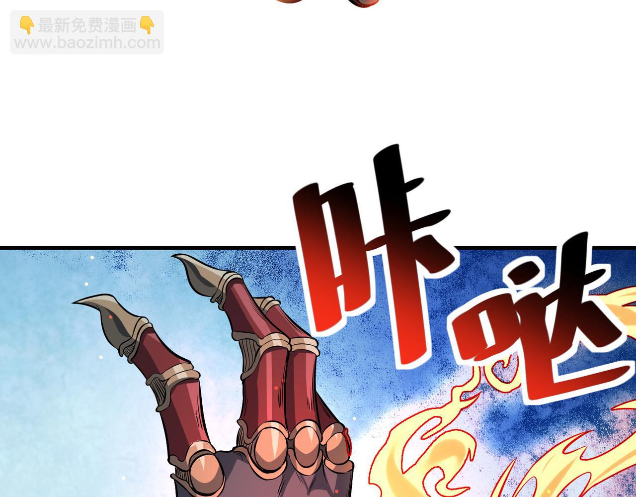 第40话 火焰的力量(1/4)-第40话