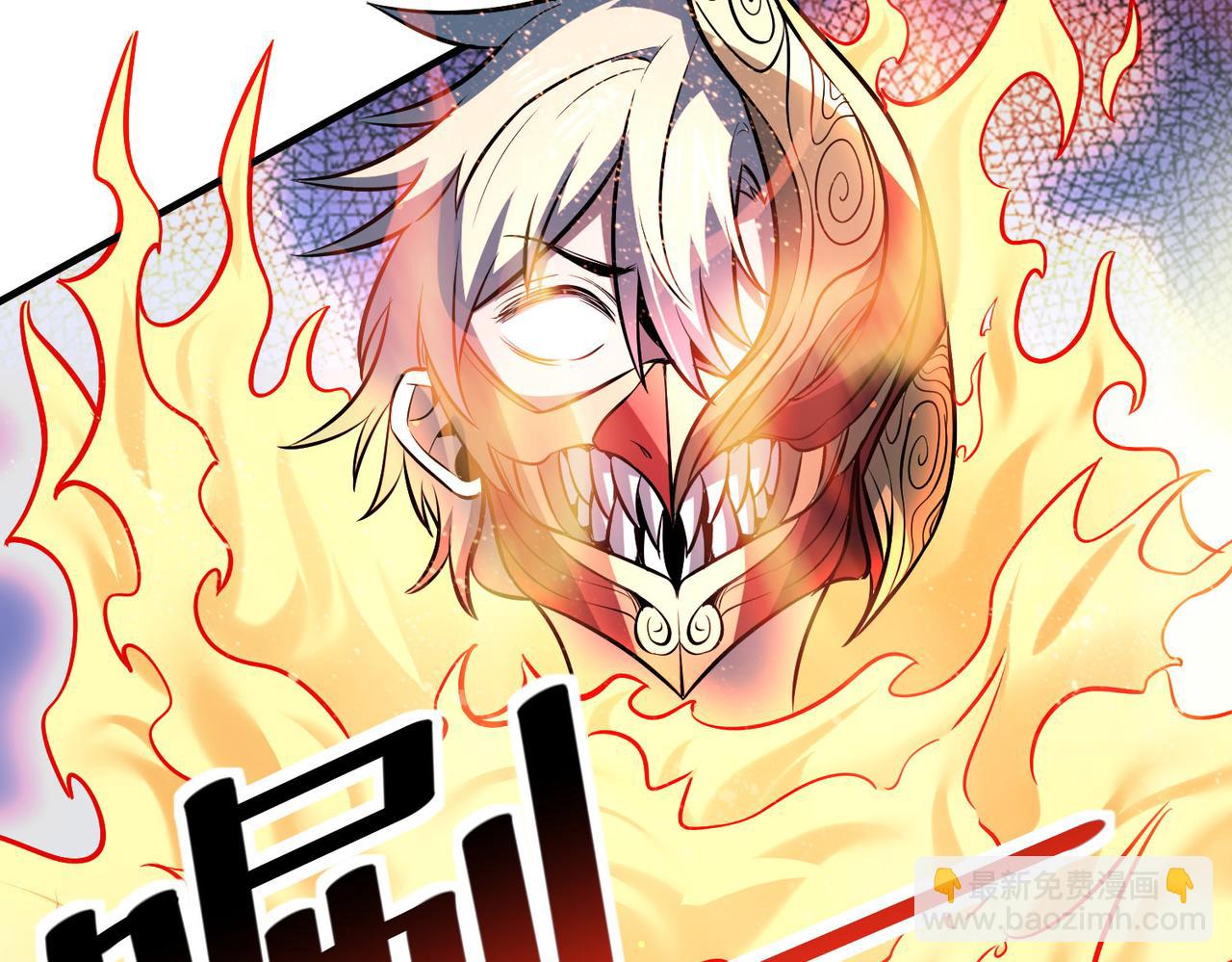 第40话 火焰的力量(1/4)-第40话