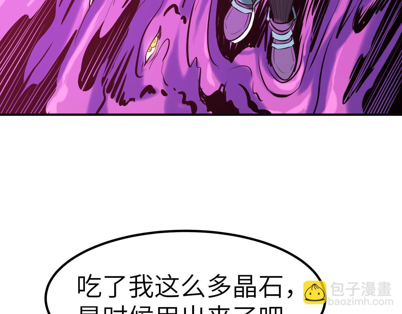 第40话 火焰的力量(1/4)-第40话