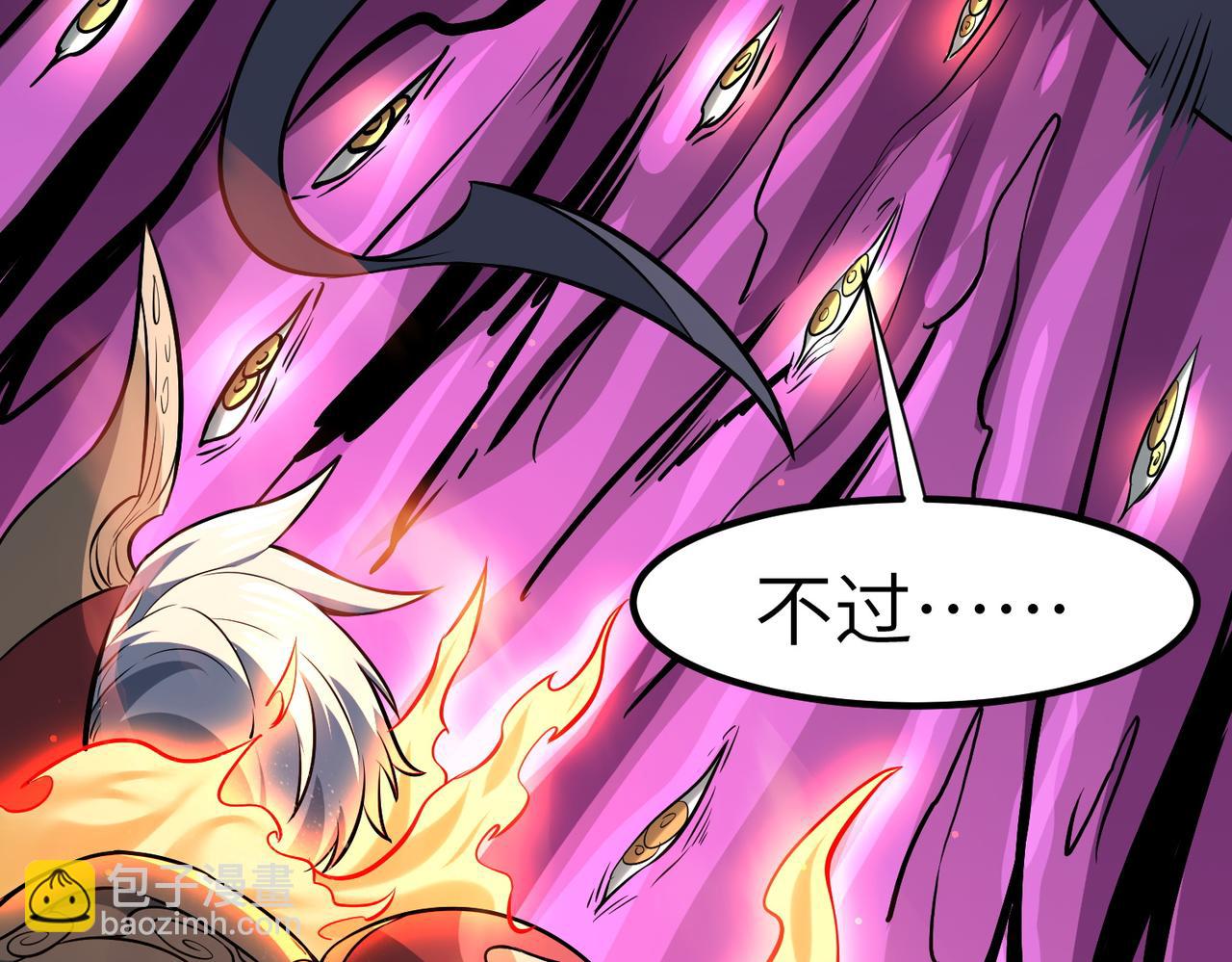 第40话 火焰的力量(1/4)-第40话