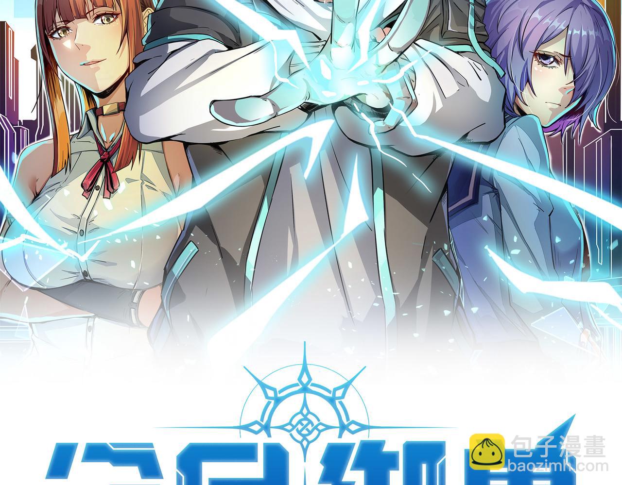 第40话 火焰的力量(1/4)-第40话