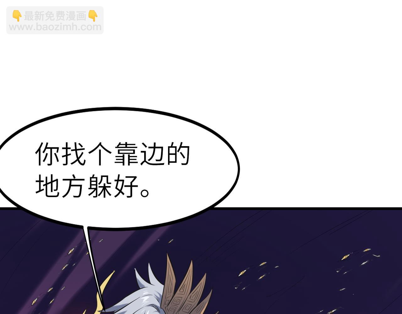 第42话 天道之链&middot;二重(1/4)-第42话