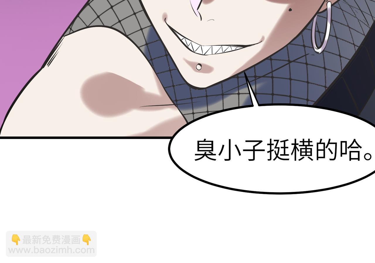 第42话 天道之链&middot;二重(1/4)-第42话