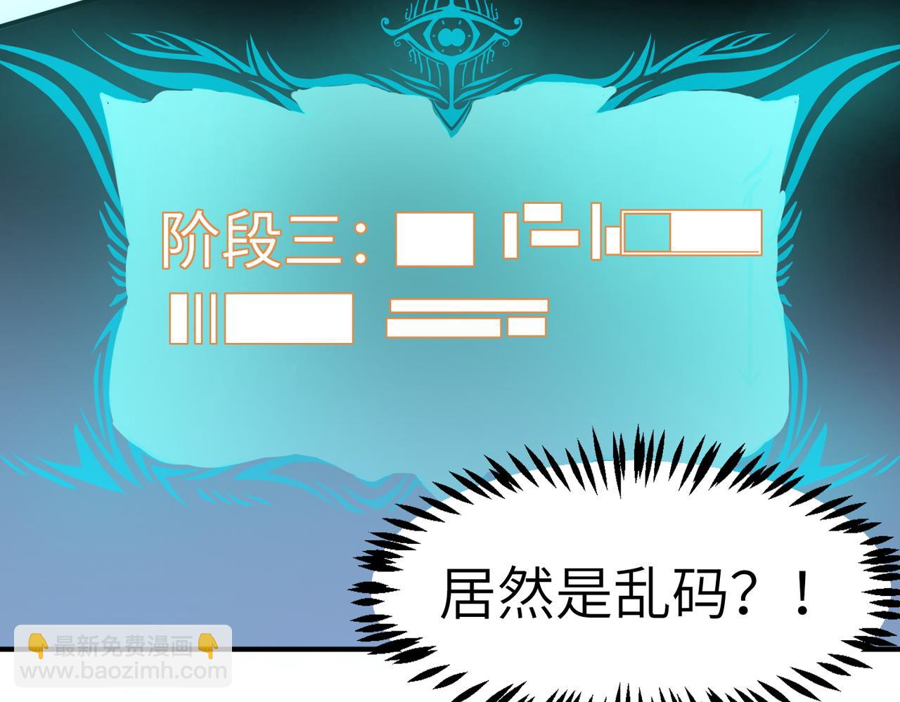 第42话 天道之链&middot;二重(1/4)-第42话