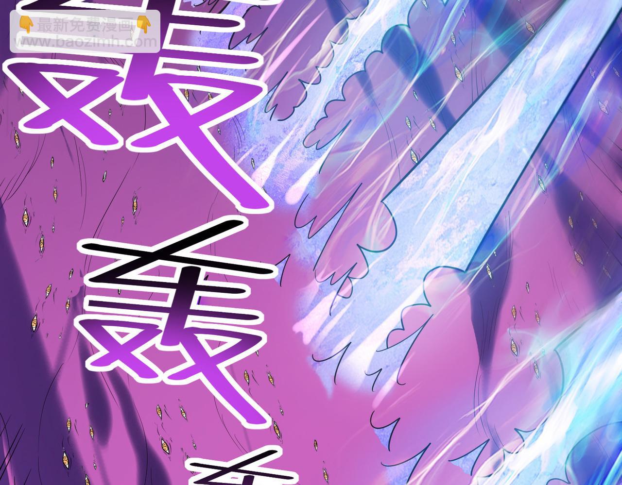 第42话 天道之链&middot;二重(1/4)-第42话