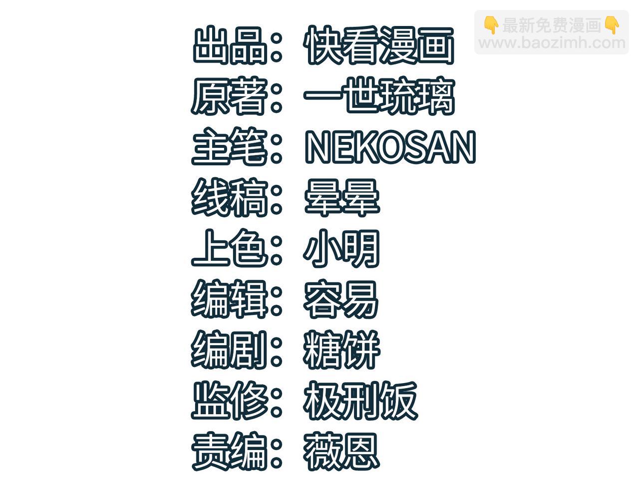 第42话 天道之链&middot;二重(1/4)-第42话