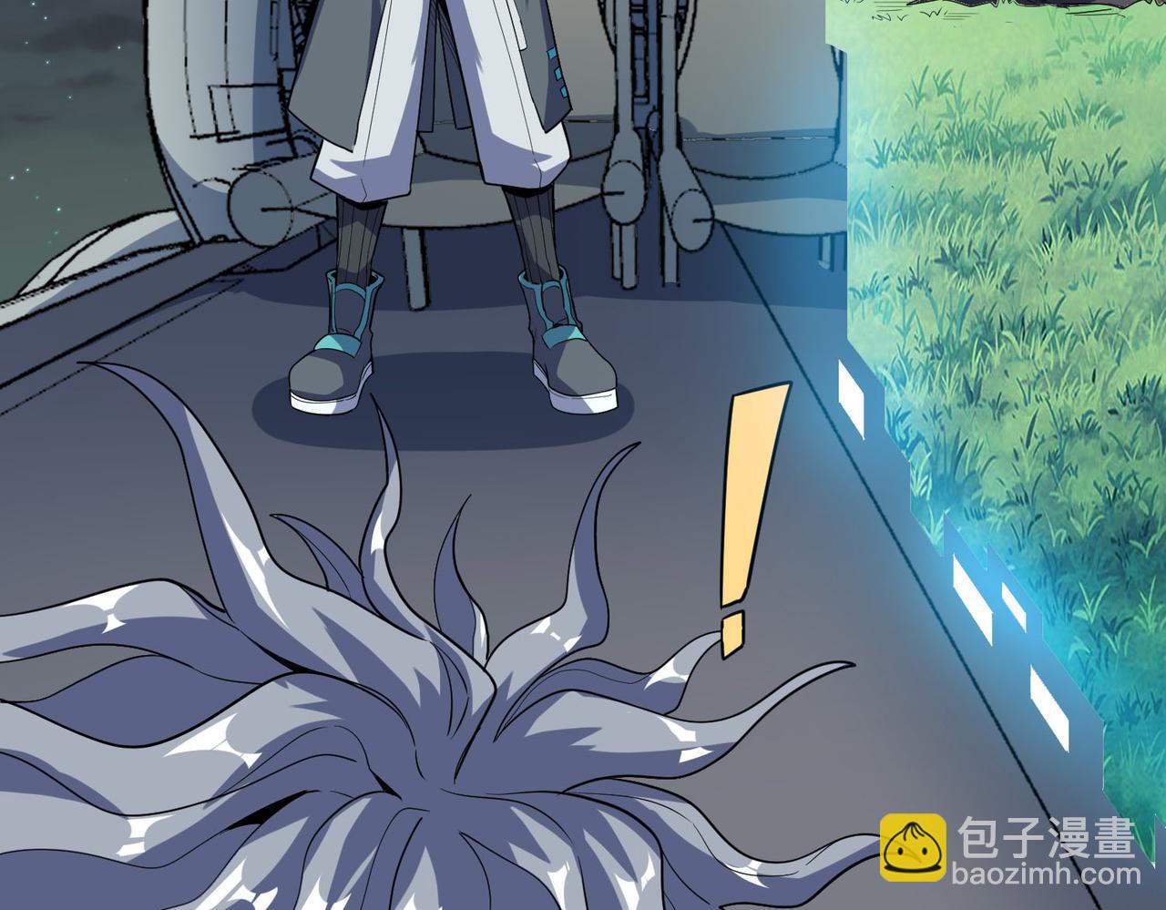全民御獸：開局覺醒神話級天賦 - 第44話 惡勢力集結！(1/4) - 3
