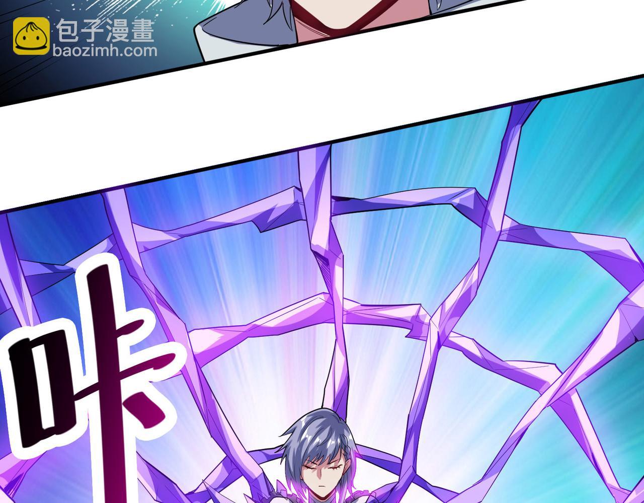 全民御獸：開局覺醒神話級天賦 - 第44話 惡勢力集結！(1/4) - 8