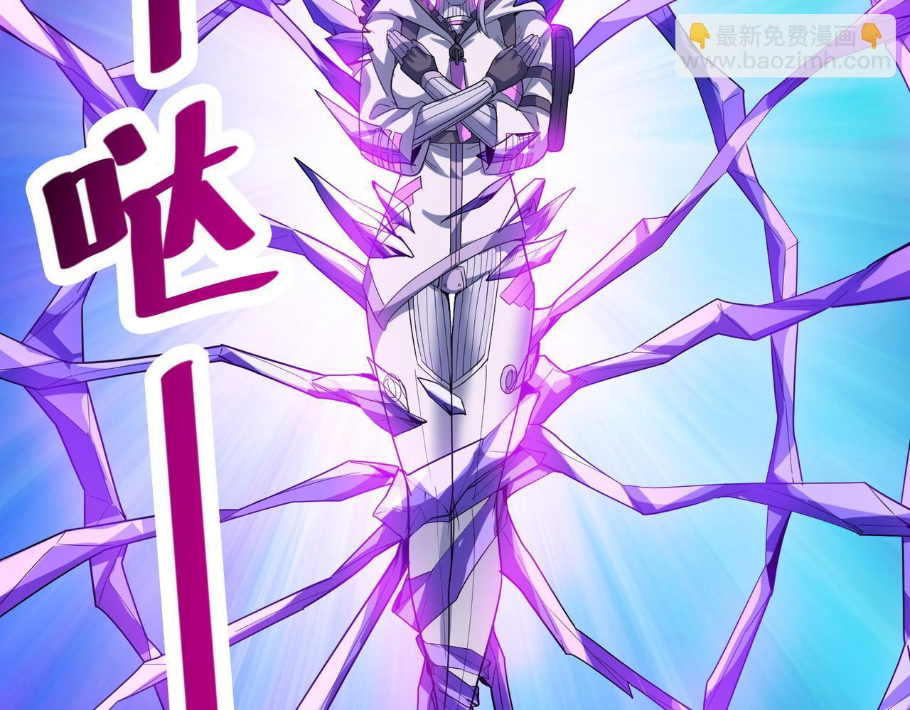 全民御獸：開局覺醒神話級天賦 - 第44話 惡勢力集結！(1/4) - 1