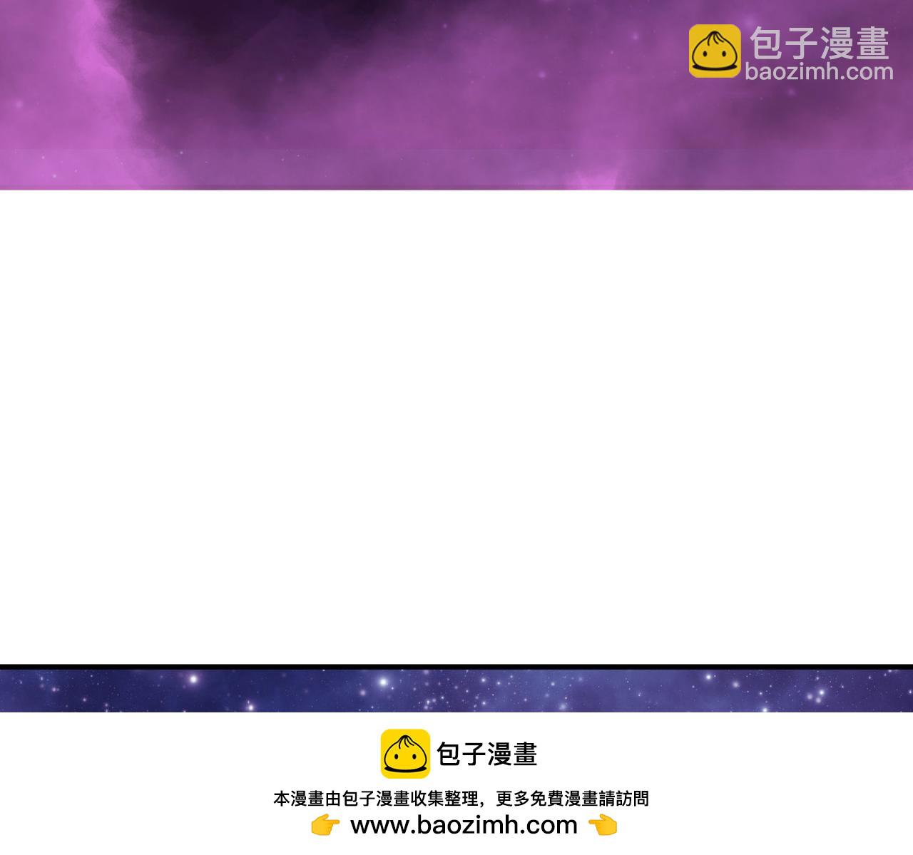 全民御獸：開局覺醒神話級天賦 - 第44話 惡勢力集結！(2/4) - 4