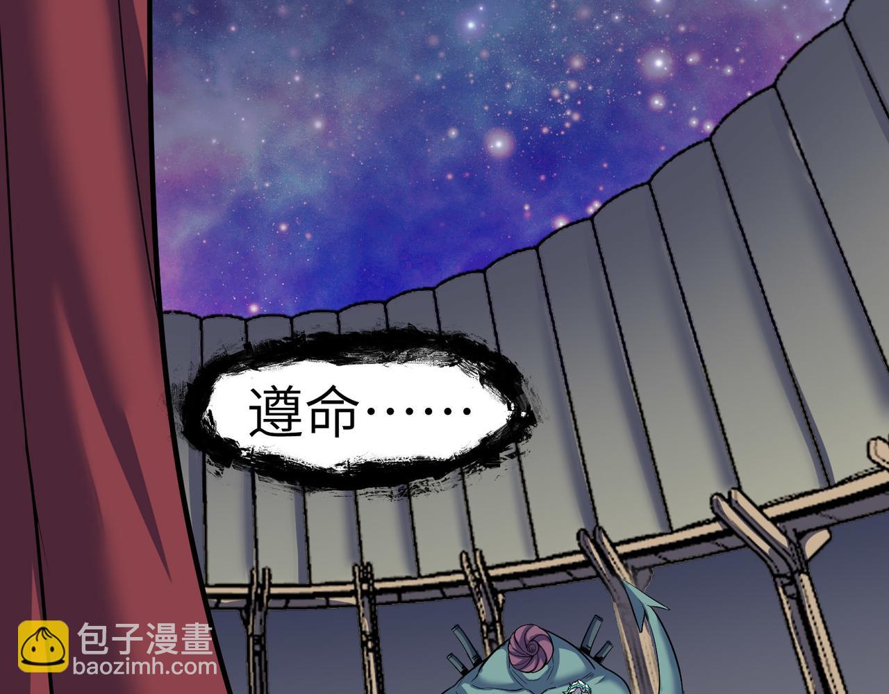 全民御獸：開局覺醒神話級天賦 - 第44話 惡勢力集結！(2/4) - 7