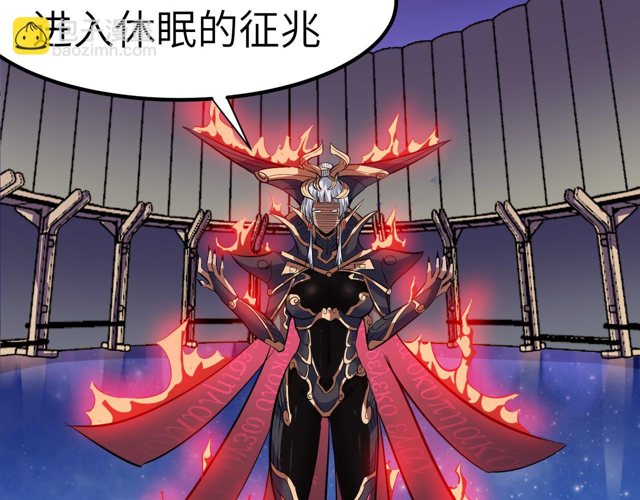 全民御獸：開局覺醒神話級天賦 - 第44話 惡勢力集結！(2/4) - 5