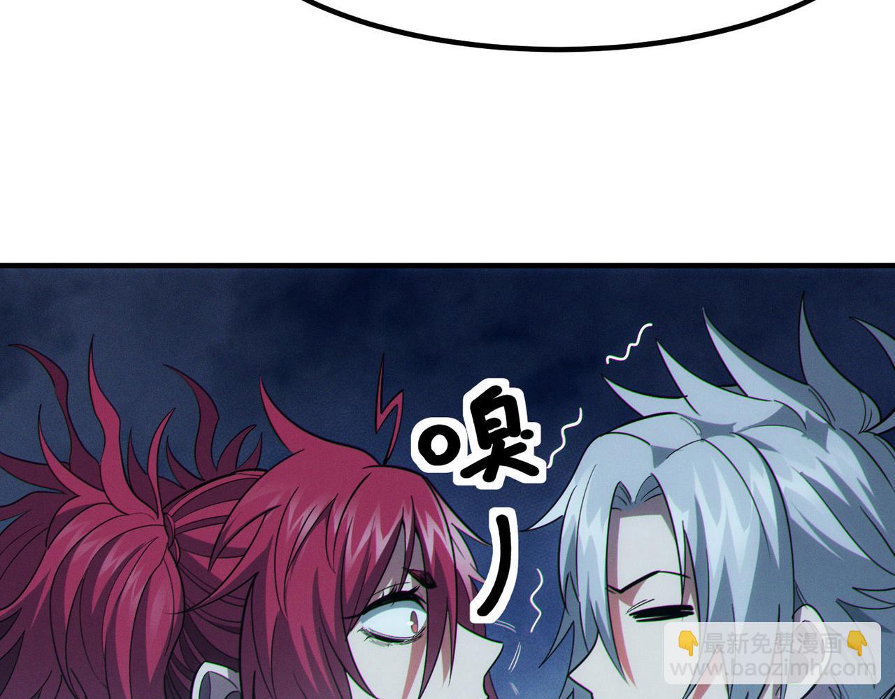 全民御獸：開局覺醒神話級天賦 - 第44話 惡勢力集結！(1/4) - 8