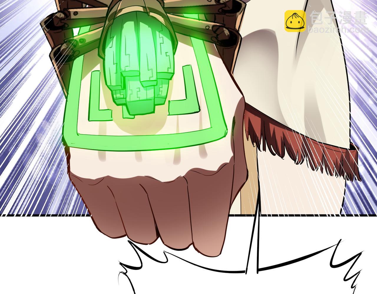 第46话 月隐派的真相(1/4)-第46话