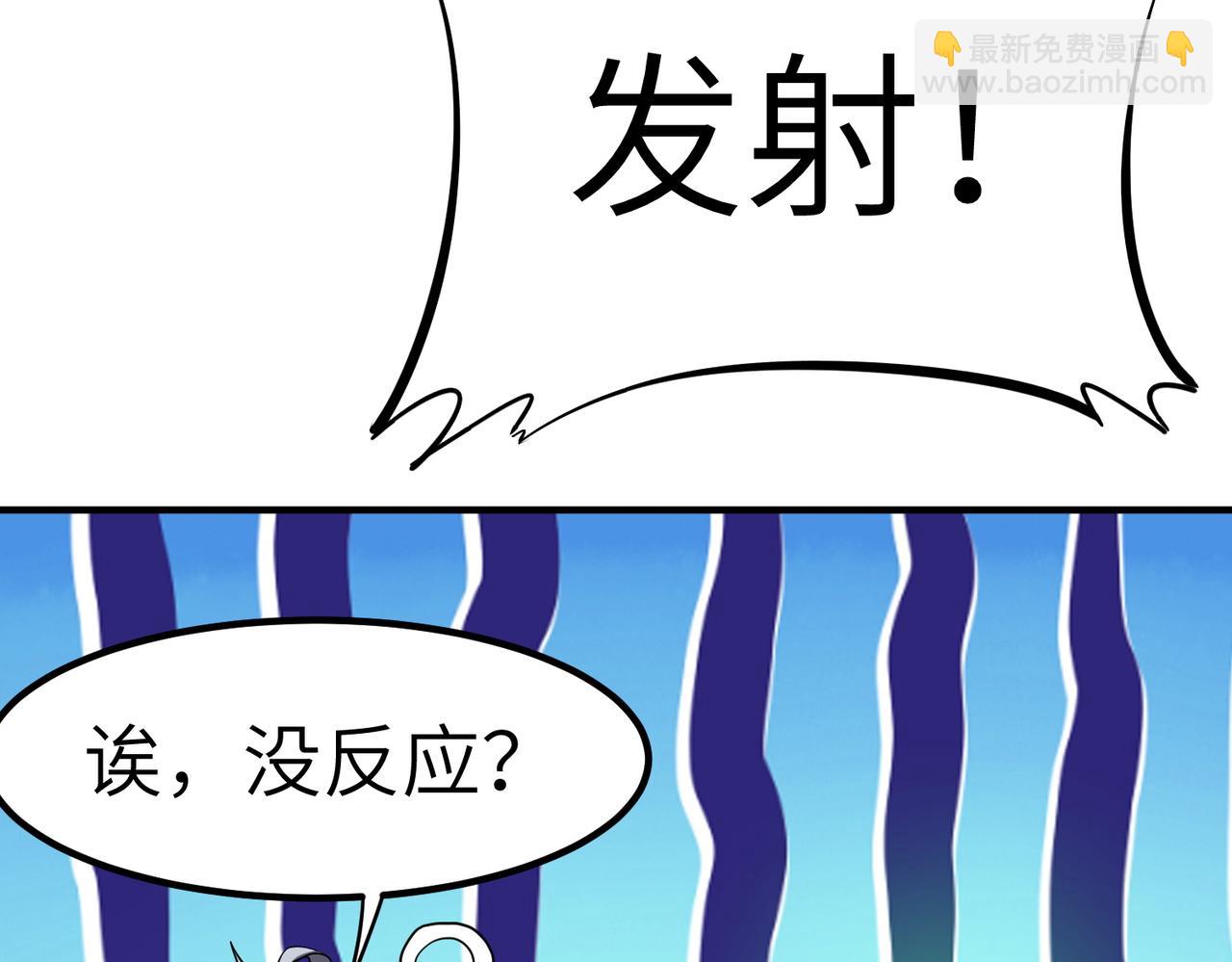 第46话 月隐派的真相(1/4)-第46话