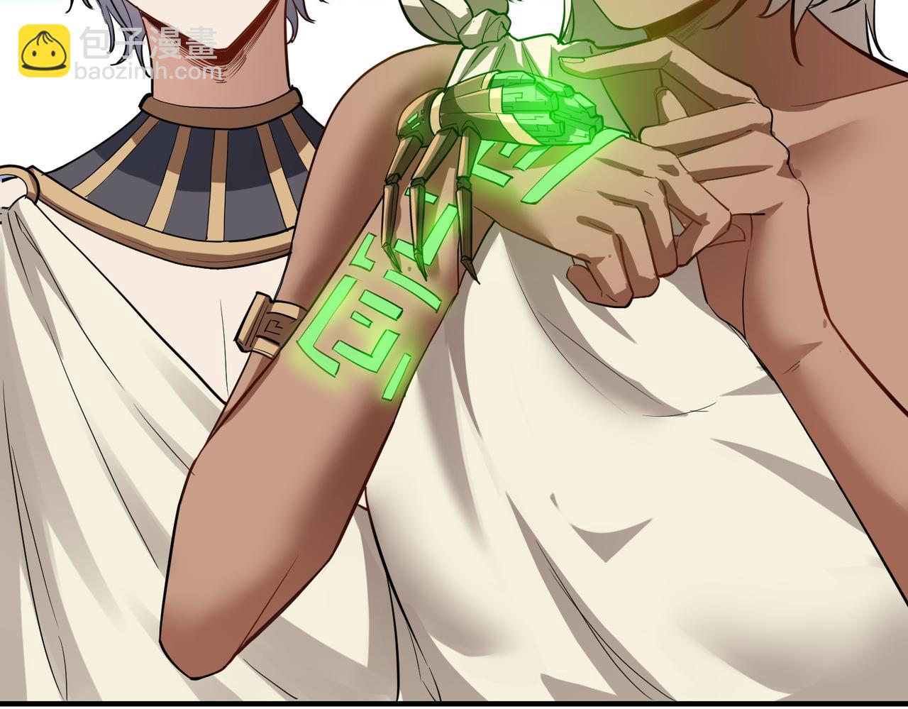 第46话 月隐派的真相(1/4)-第46话