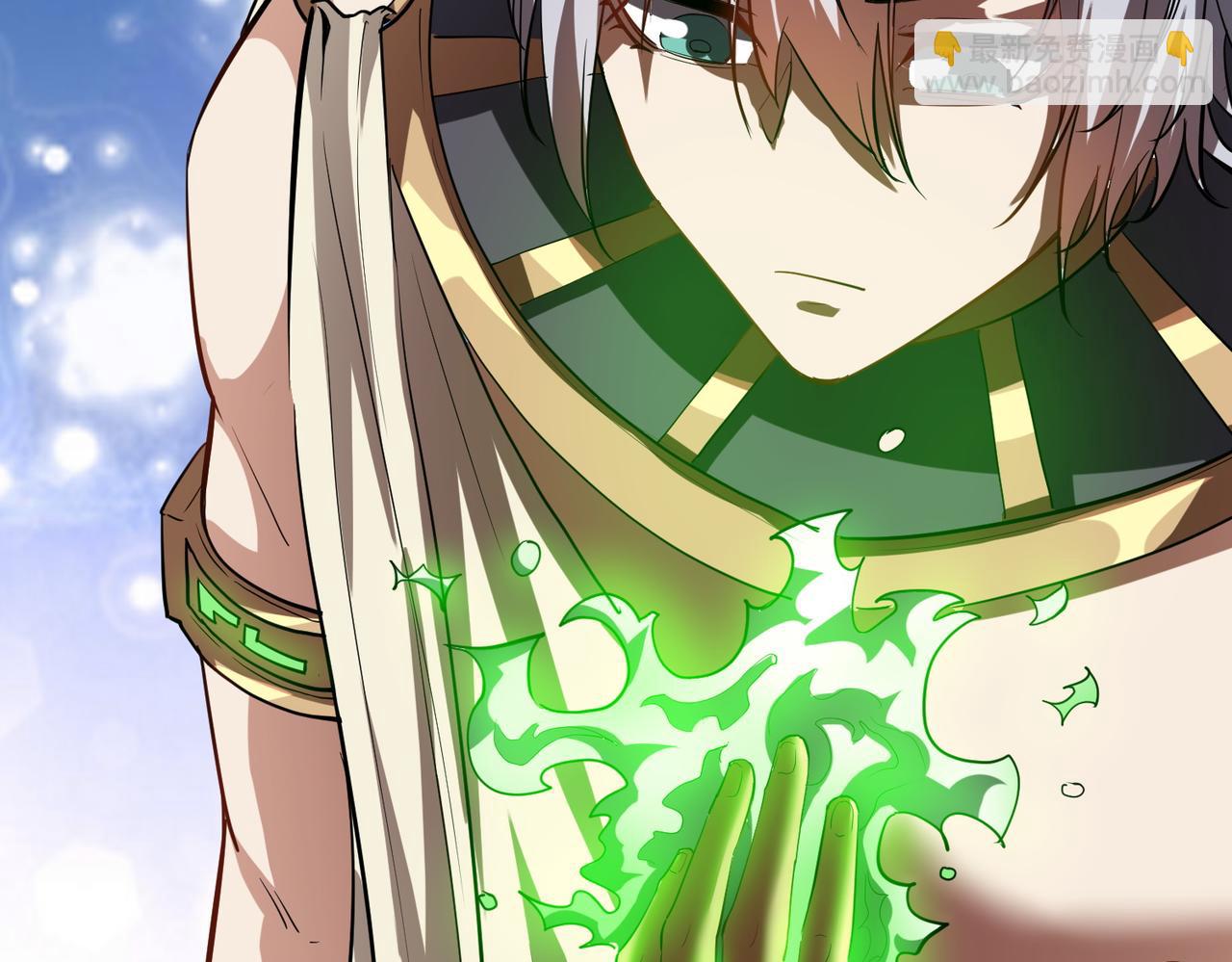 第46话 月隐派的真相(1/4)-第46话