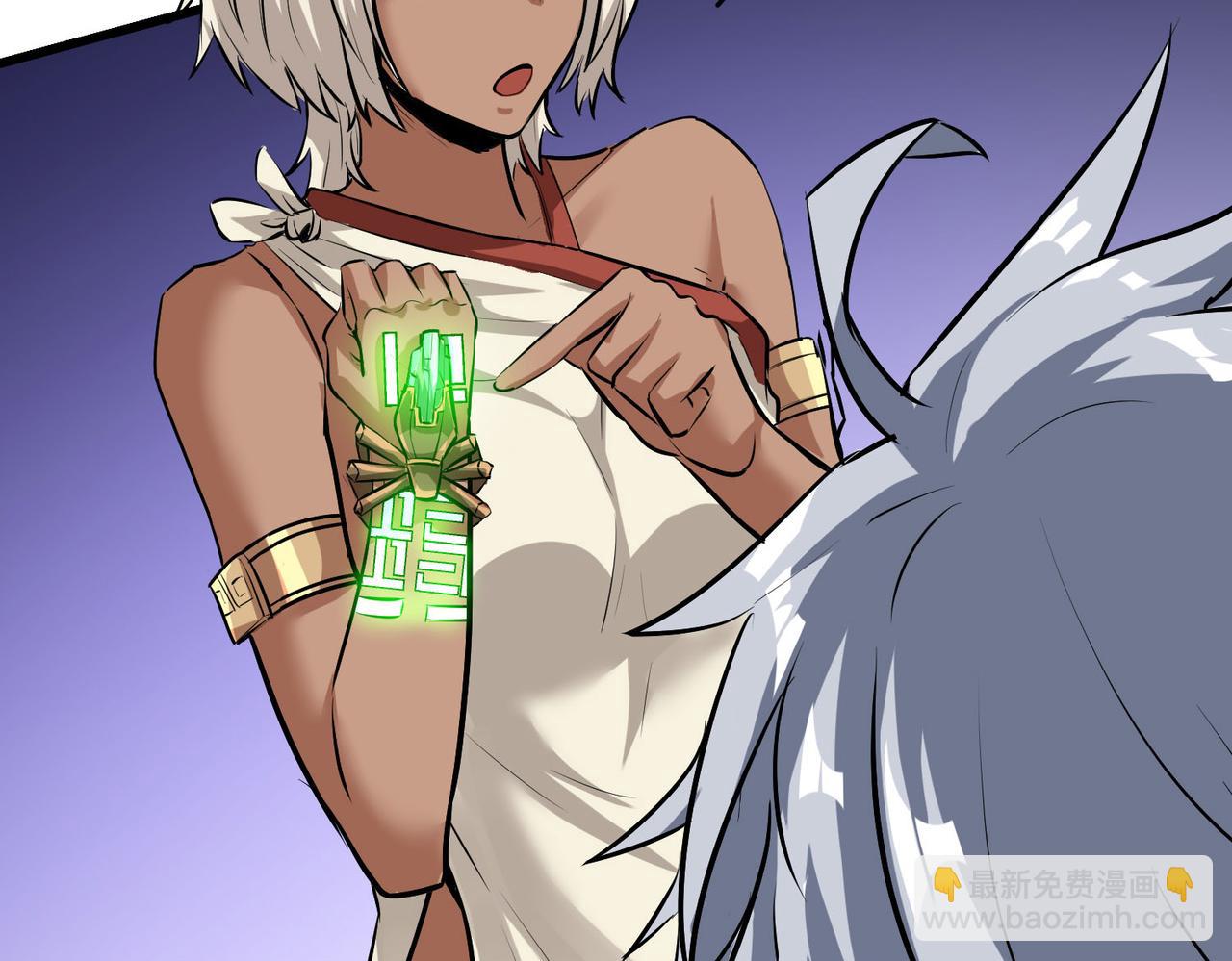 第46话 月隐派的真相(1/4)-第46话