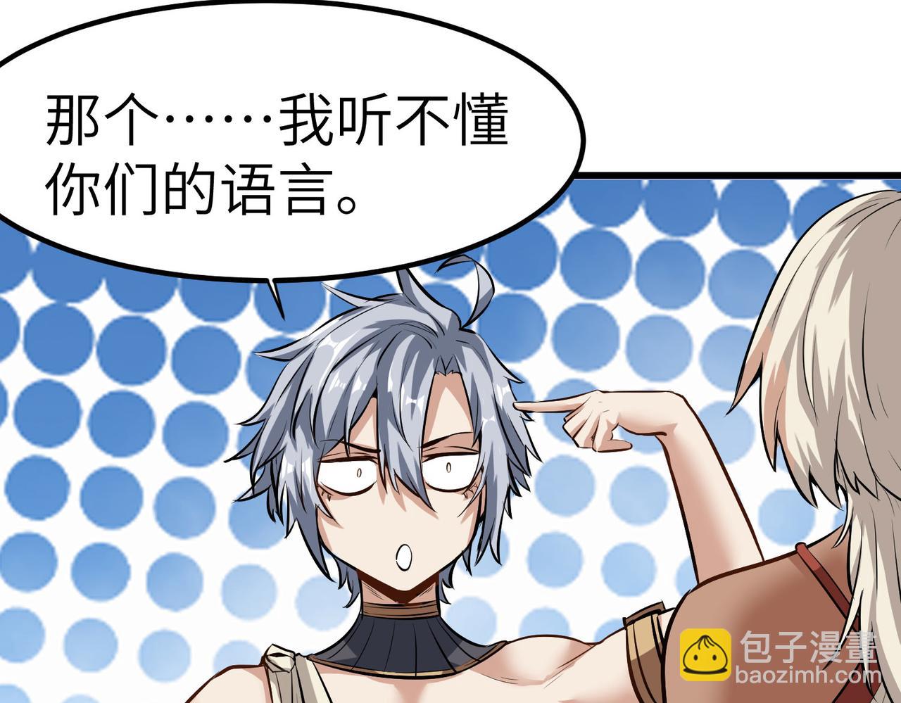 第46话 月隐派的真相(1/4)-第46话