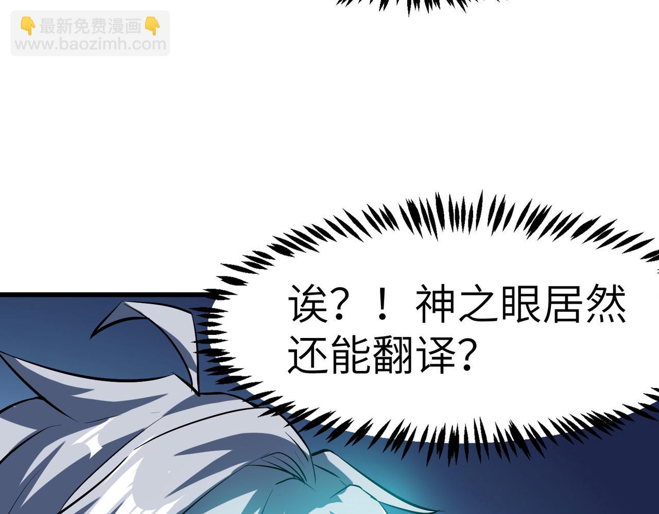 第46话 月隐派的真相(1/4)-第46话