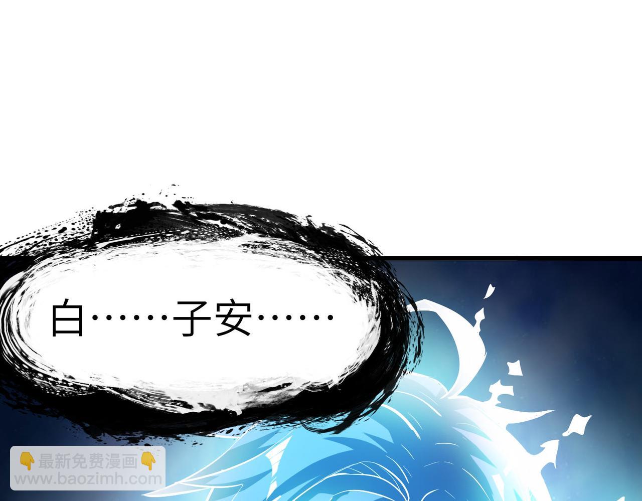 第46话 月隐派的真相(1/4)-第46话