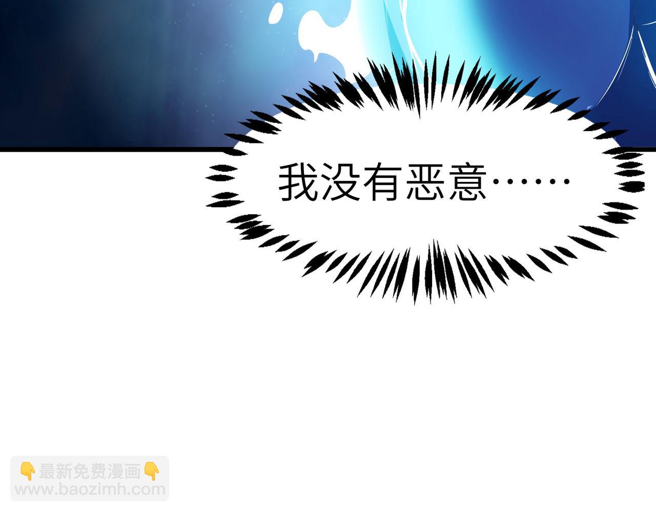 第46话 月隐派的真相(1/4)-第46话