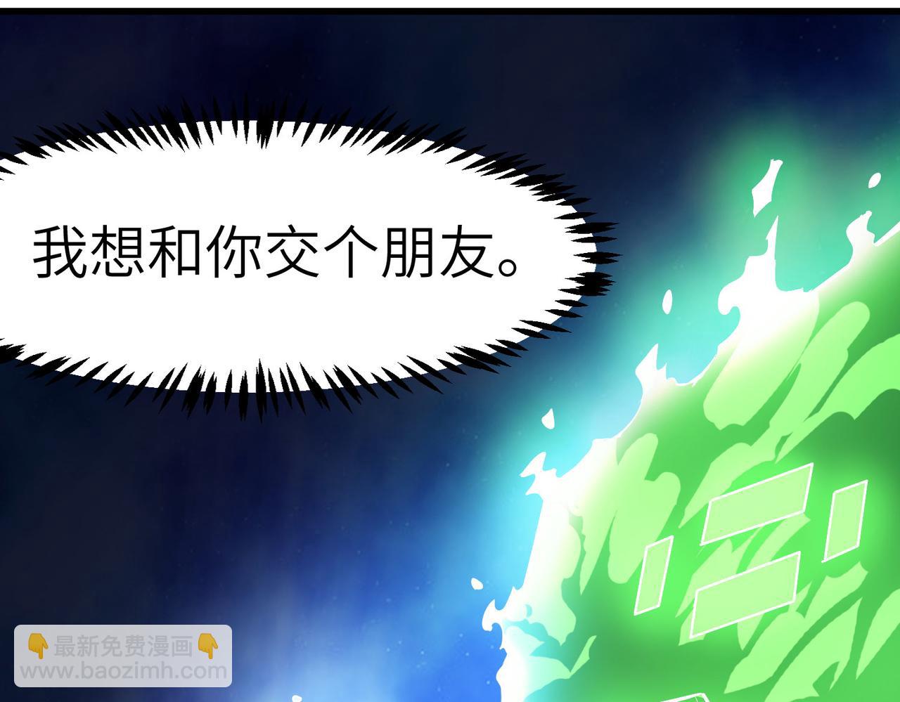 第46话 月隐派的真相(1/4)-第46话