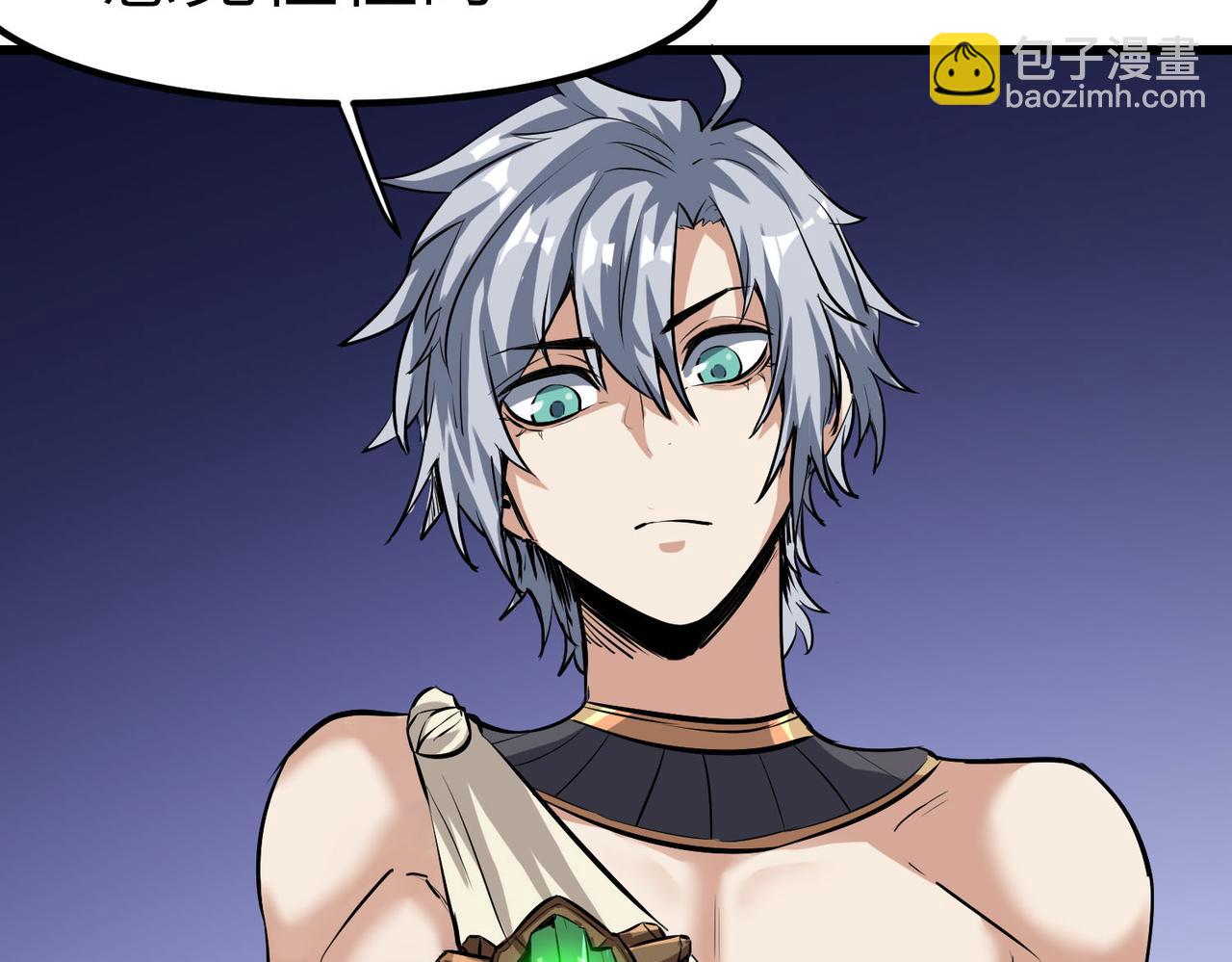 第46话 月隐派的真相(1/4)-第46话