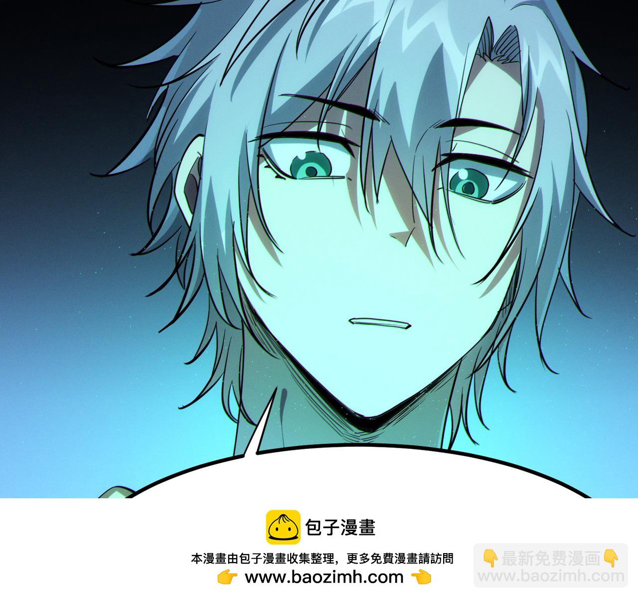 全民御獸：開局覺醒神話級天賦 - 第48話 系統升級！(2/4) - 6
