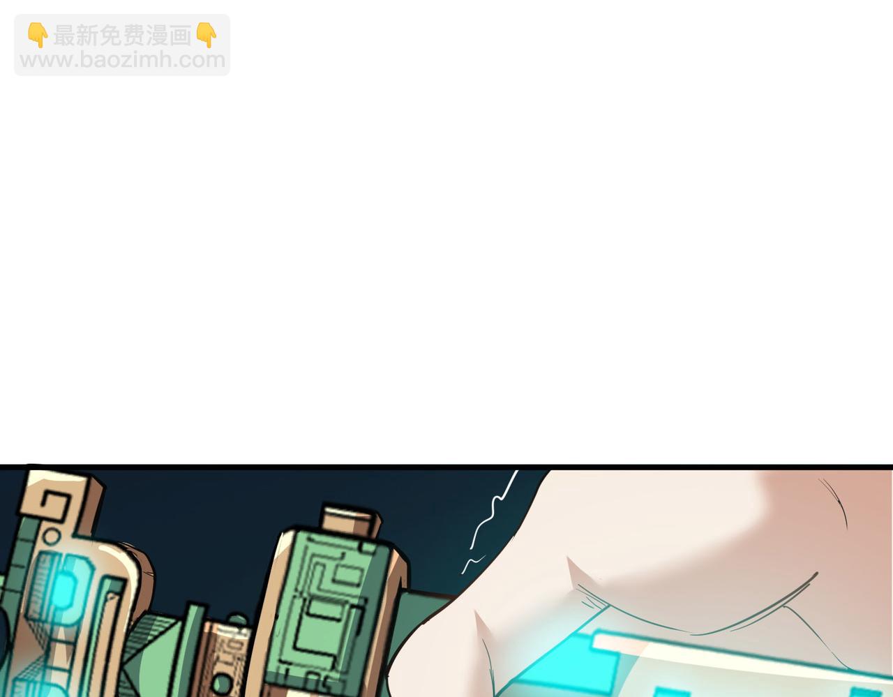 全民御獸：開局覺醒神話級天賦 - 第48話 系統升級！(1/4) - 4