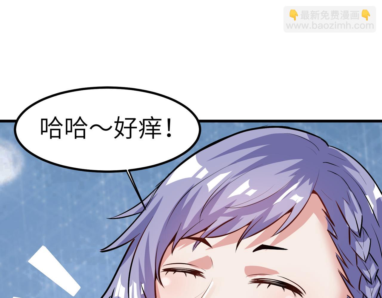 全民御獸：開局覺醒神話級天賦 - 第48話 系統升級！(1/4) - 6