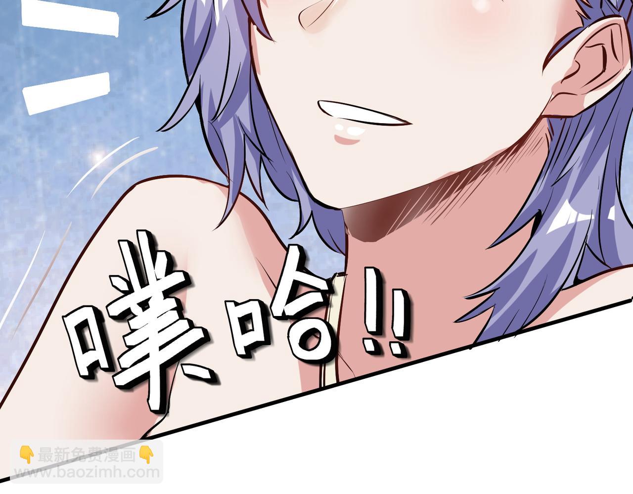 全民御獸：開局覺醒神話級天賦 - 第48話 系統升級！(1/4) - 7