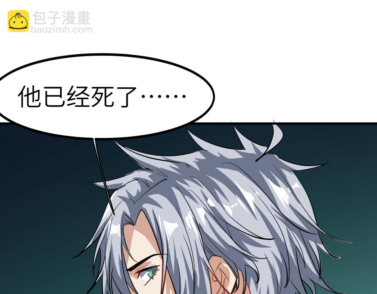 全民御獸：開局覺醒神話級天賦 - 第48話 系統升級！(1/4) - 6