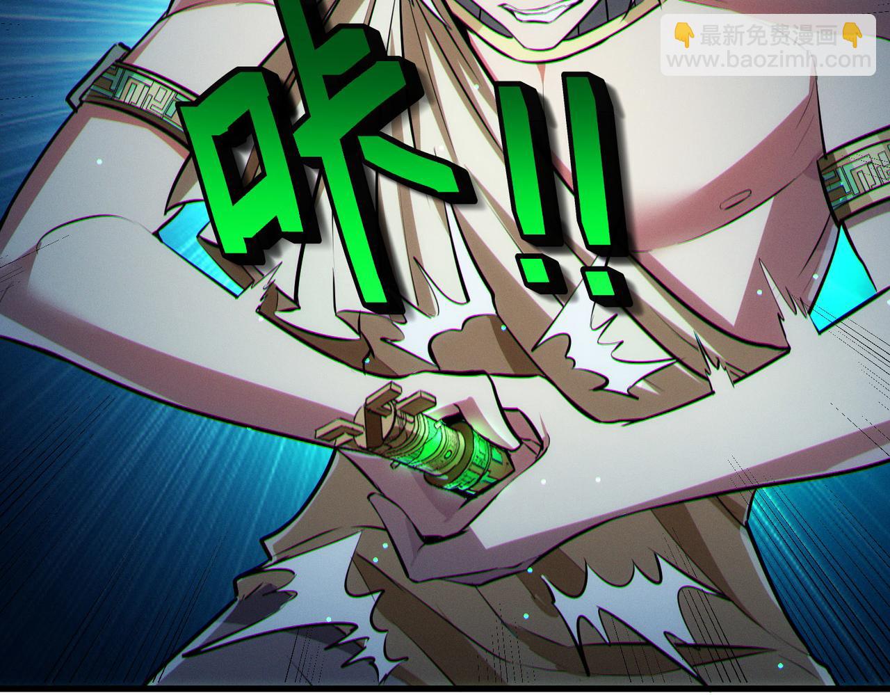 全民御獸：開局覺醒神話級天賦 - 第48話 系統升級！(2/4) - 7