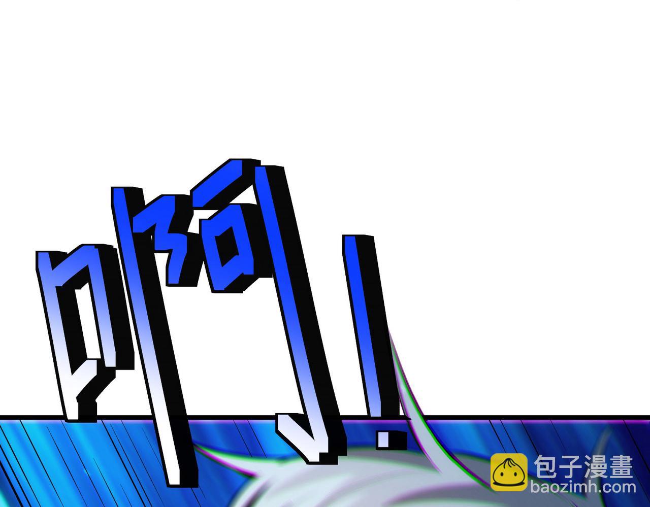 全民御獸：開局覺醒神話級天賦 - 第48話 系統升級！(2/4) - 8