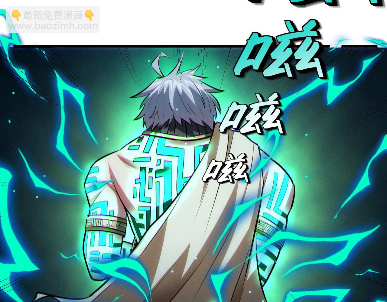 全民御獸：開局覺醒神話級天賦 - 第48話 系統升級！(2/4) - 4