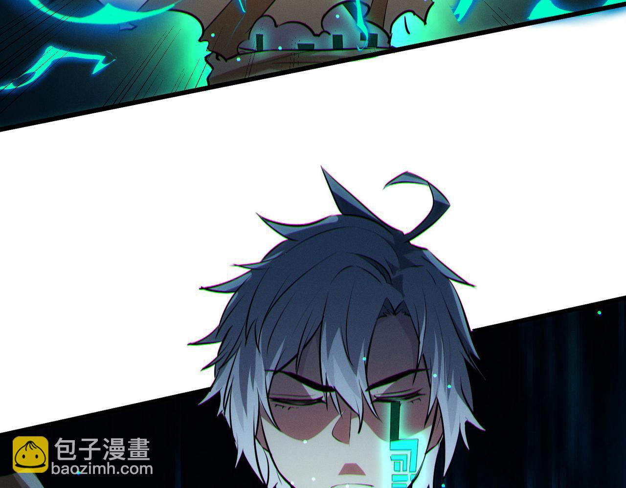 全民御獸：開局覺醒神話級天賦 - 第48話 系統升級！(2/4) - 5