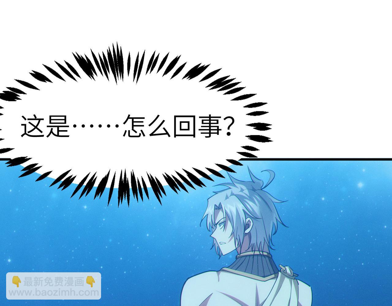 全民御獸：開局覺醒神話級天賦 - 第48話 系統升級！(2/4) - 1