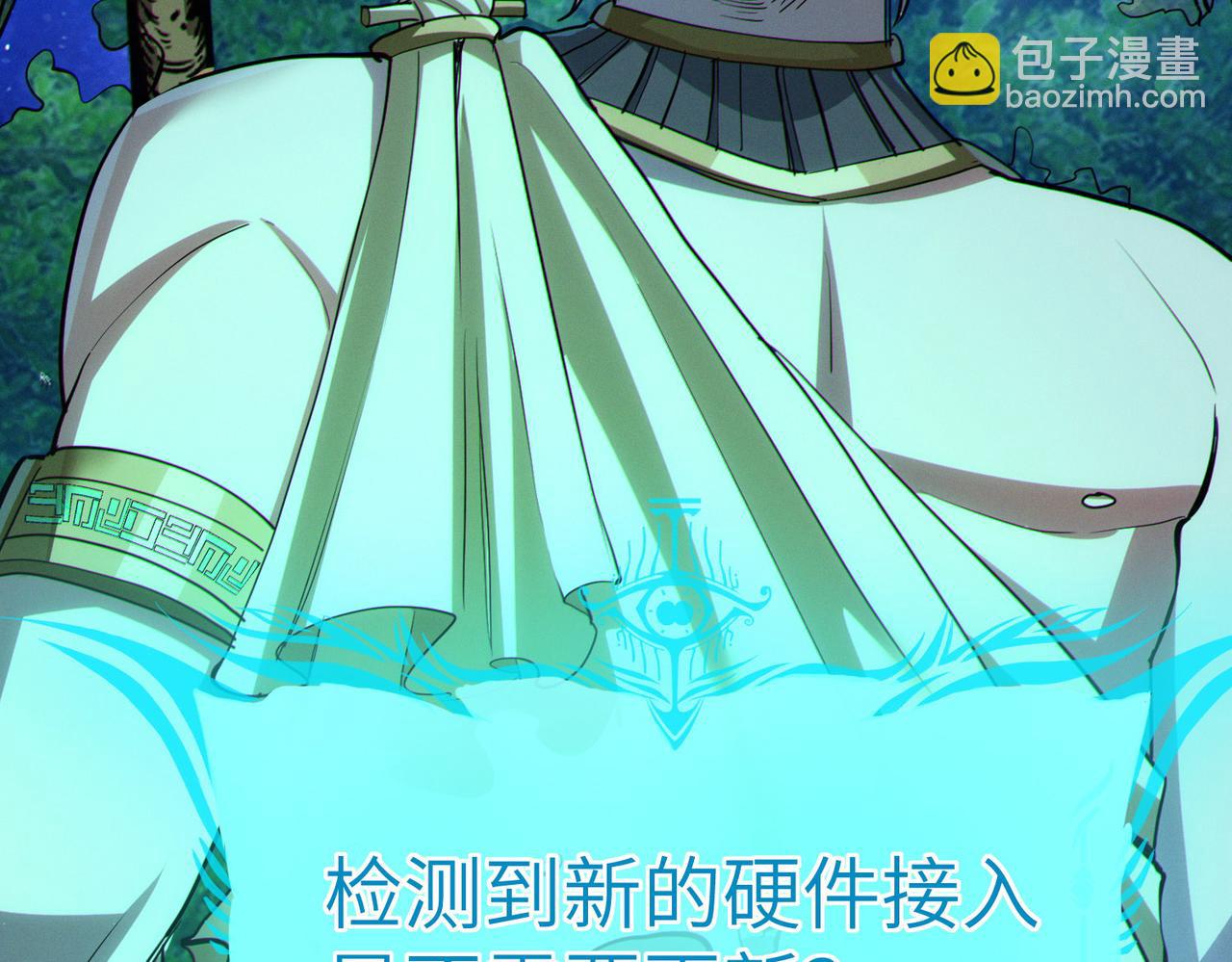全民御獸：開局覺醒神話級天賦 - 第48話 系統升級！(2/4) - 5
